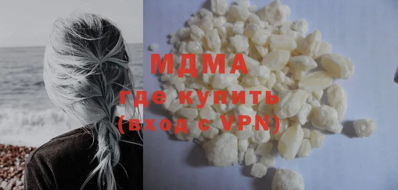 МДМА crystal  Анива 